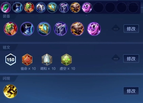王者荣耀少司缘怎么玩才厉害 王者荣耀少司缘怎么玩才厉害