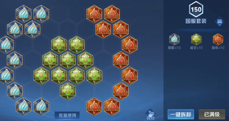 王者荣耀新赛季边路哪吒怎么玩