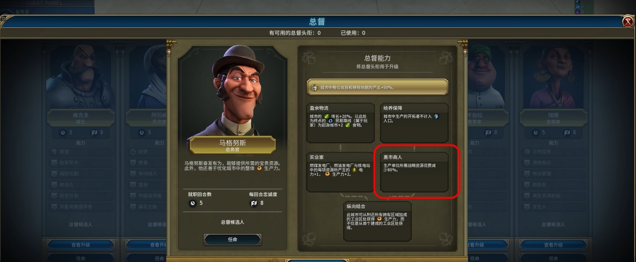 文明6小马一波流怎么玩 文明6小马一波流怎么玩