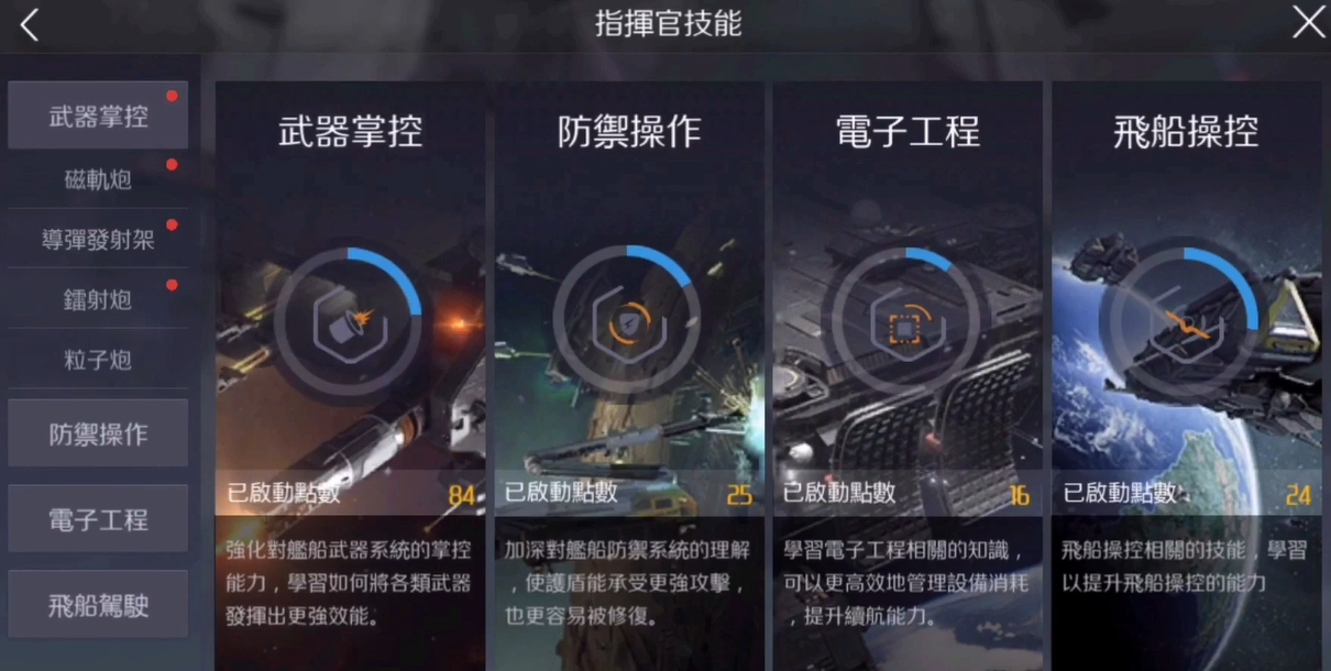 第二银河职业和国家怎么选择