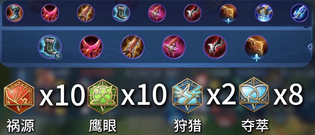 王者荣耀苍怎么玩