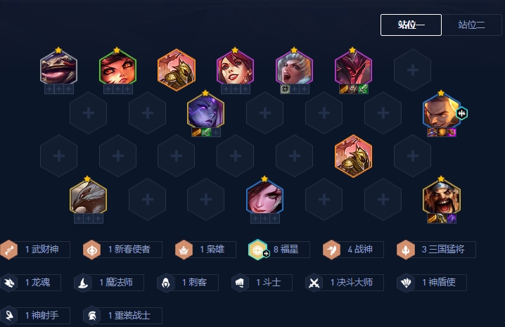 金铲铲之战福星空城玩法怎么运营