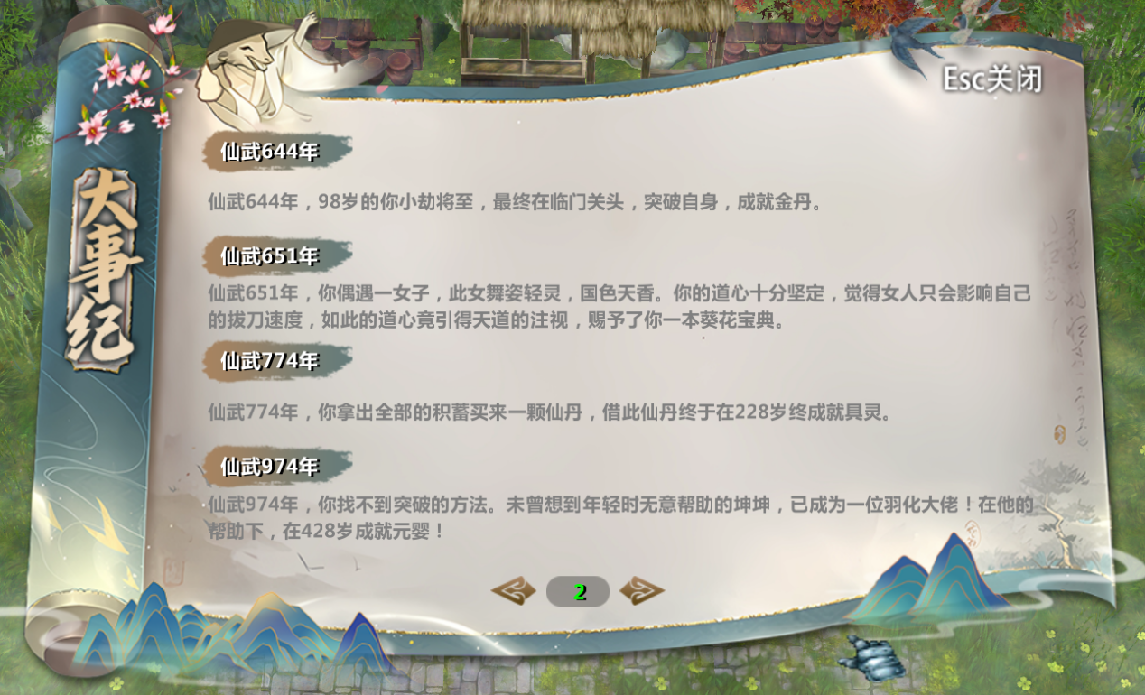 KK官方对战平台新图推荐,更适合RPG人的地图玩法 KK官方对战平台新图推荐,更适合RPG人的地图玩法