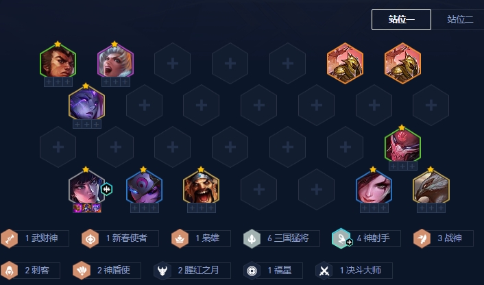 金铲铲之战三国神射豹女怎么玩