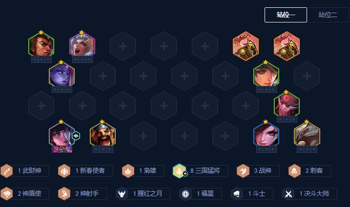 金铲铲之战三国神射豹女怎么玩 金铲铲之战三国神射豹女怎么玩