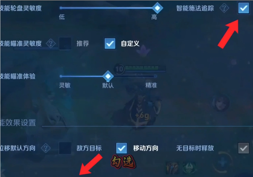 王者荣耀有哪些实用的技巧 王者荣耀有哪些实用的技巧