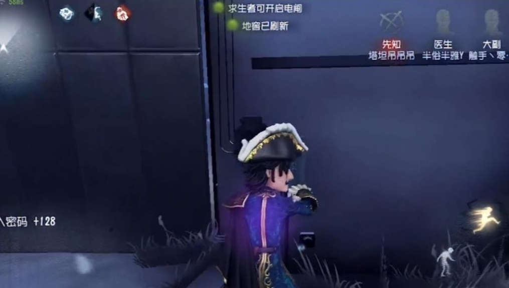 第五人格大副新手该怎么玩 第五人格大副新手该怎么玩