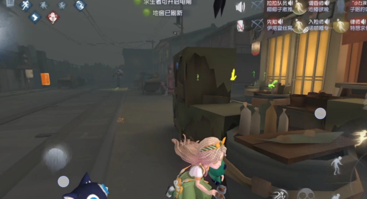 第五人格小女孩有哪些技巧