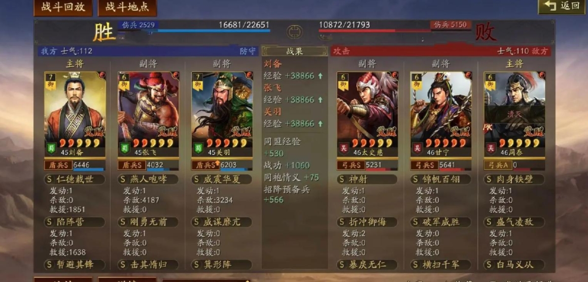 三国志战略版李儒要怎么玩