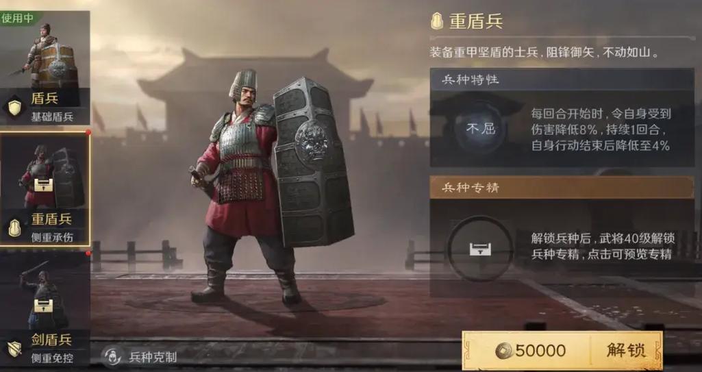 三国谋定天下s2马超该怎么搭配 三国谋定天下s2马超该怎么搭配