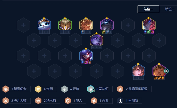 金铲铲之战裁决3C怎么玩