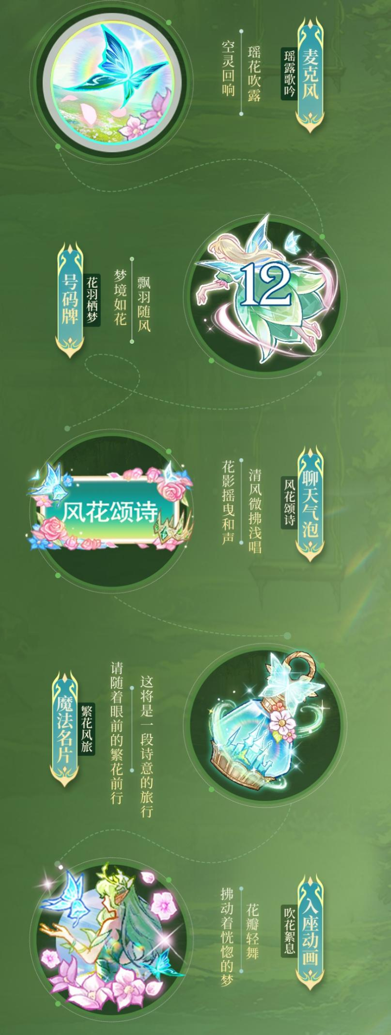 2月14日花吻森息,狼人杀全新六星时装正式上线 2月14日花吻森息,狼人杀全新六星时装正式上线