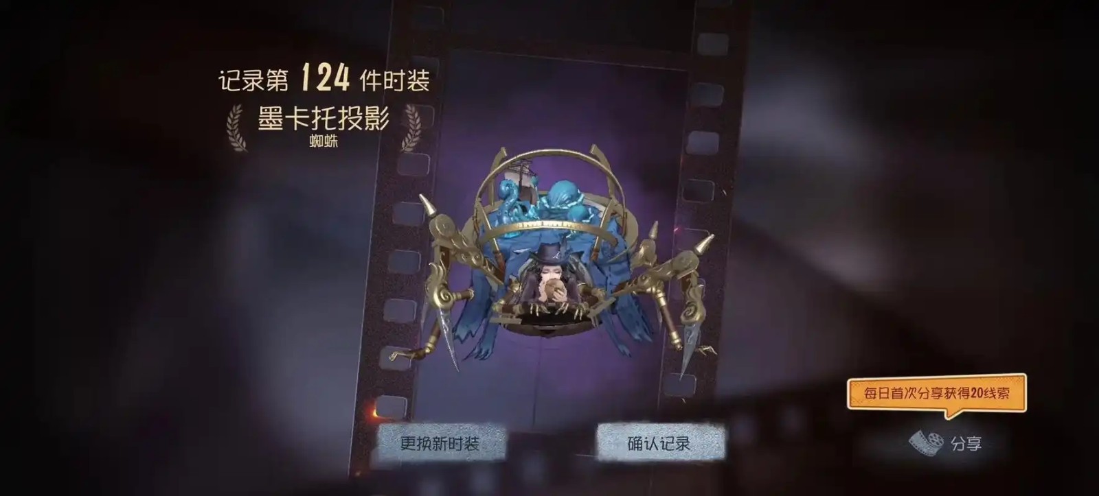 第五人格蜘蛛应该怎么玩 第五人格蜘蛛应该怎么玩