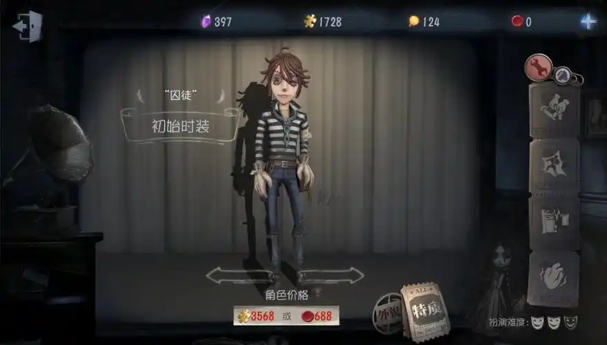第五人格囚徒应该怎么玩