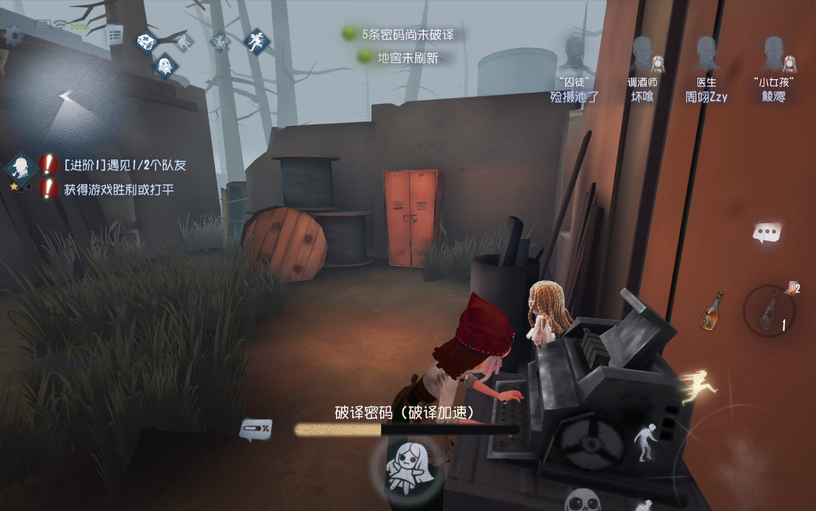 第五人格囚徒应该怎么玩 第五人格囚徒应该怎么玩