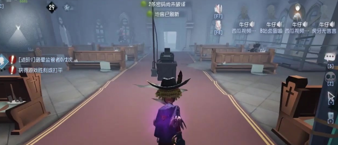 第五人格牛仔有什么技巧
