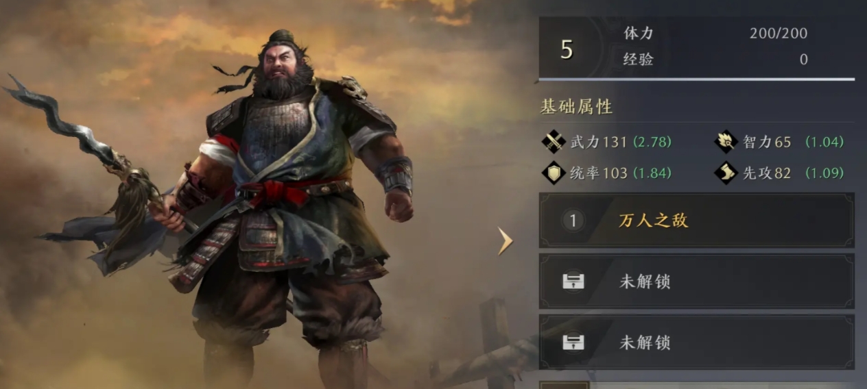 三国谋定天下s1强度高的武将有哪些推荐
