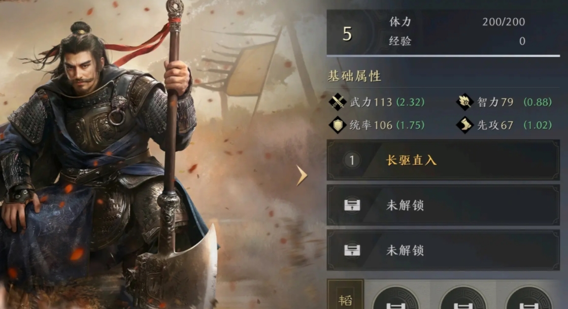三国谋定天下S2赛季战法该怎么选 三国谋定天下S2赛季战法该怎么选