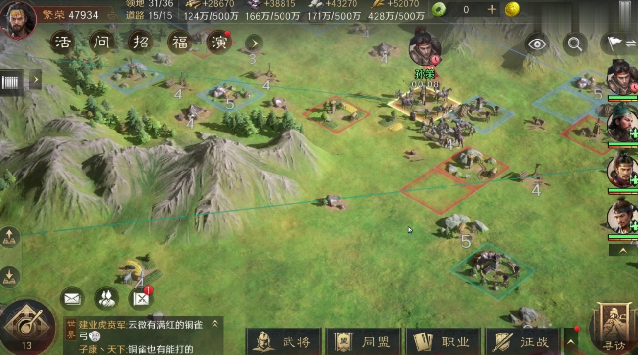 三国谋定天下S2赛季战法该怎么选