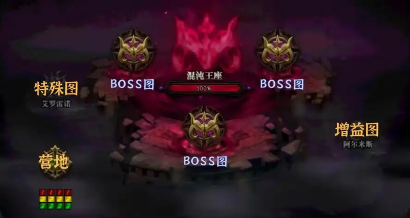 地下城与勇士手游攻坚奥兹玛三阶段怎么打