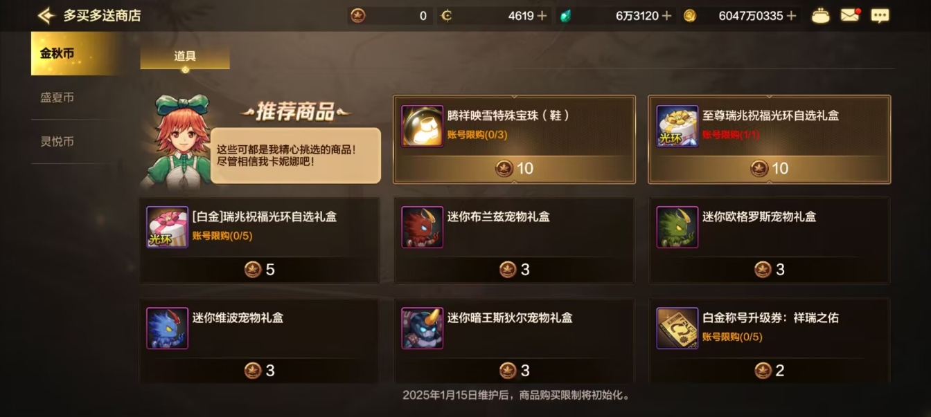 地下城与勇士罗特斯怎么打