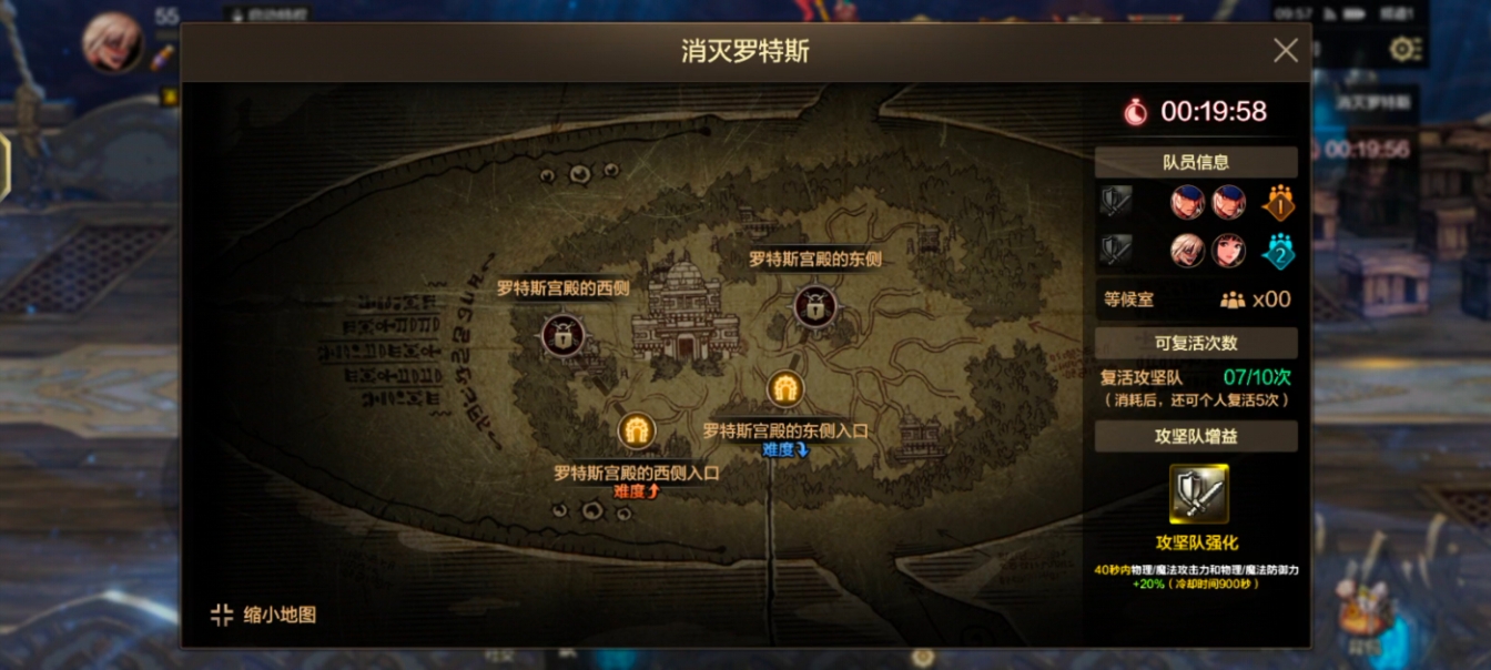 地下城与勇士罗特斯怎么打 地下城与勇士罗特斯怎么打