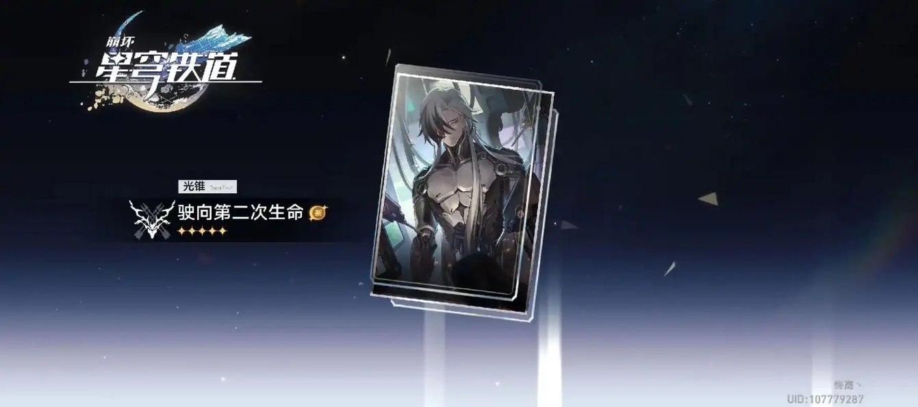 星穹铁道波提欧怎么培养 星穹铁道波提欧怎么培养