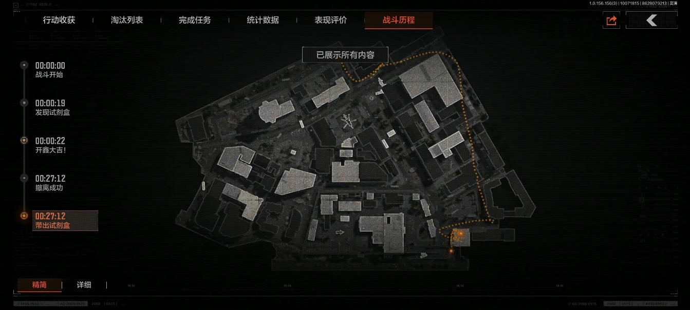暗区突围军港怎么搜
