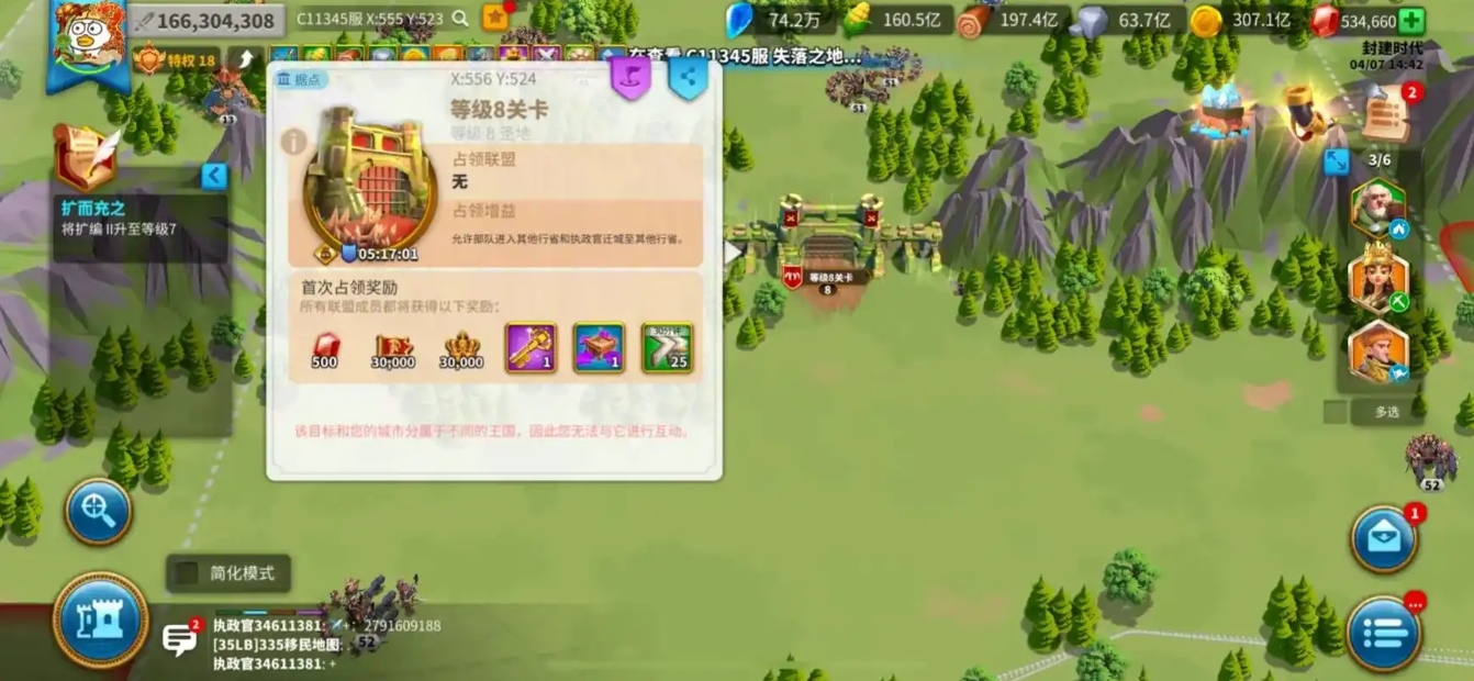 万国觉醒开局怎么压堡 万国觉醒开局怎么压堡