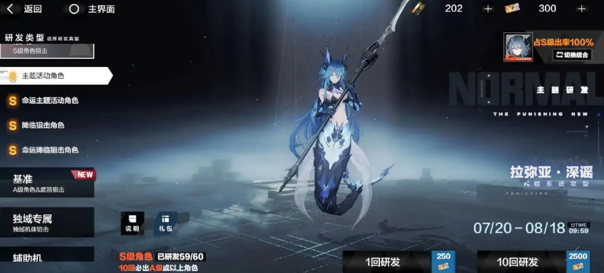 战双帕弥什拉弥亚怎么玩