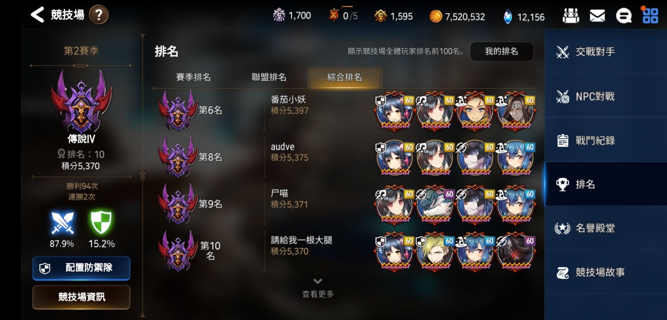 第七史诗竞技场怎么打 第七史诗竞技场怎么打