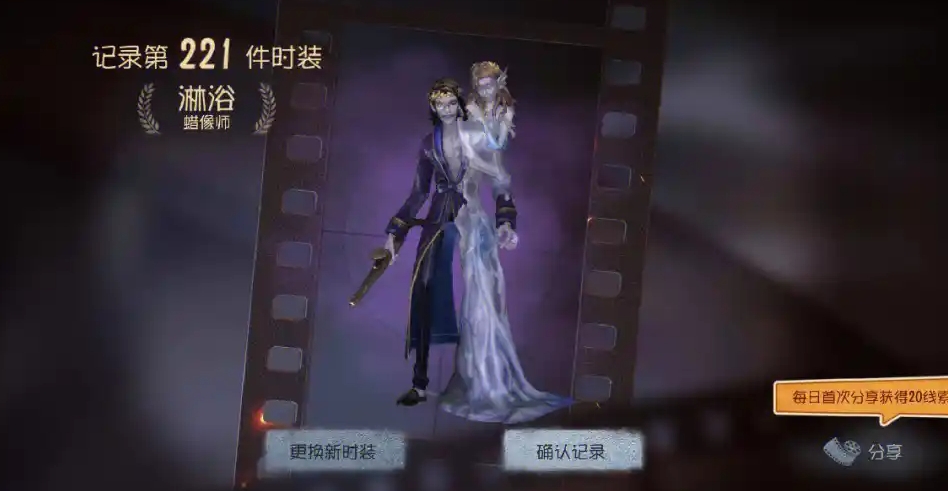 第五人格蜡像师有哪些技巧