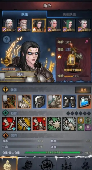 诸神皇冠狂战士怎么提高伤害 诸神皇冠狂战士怎么提高伤害