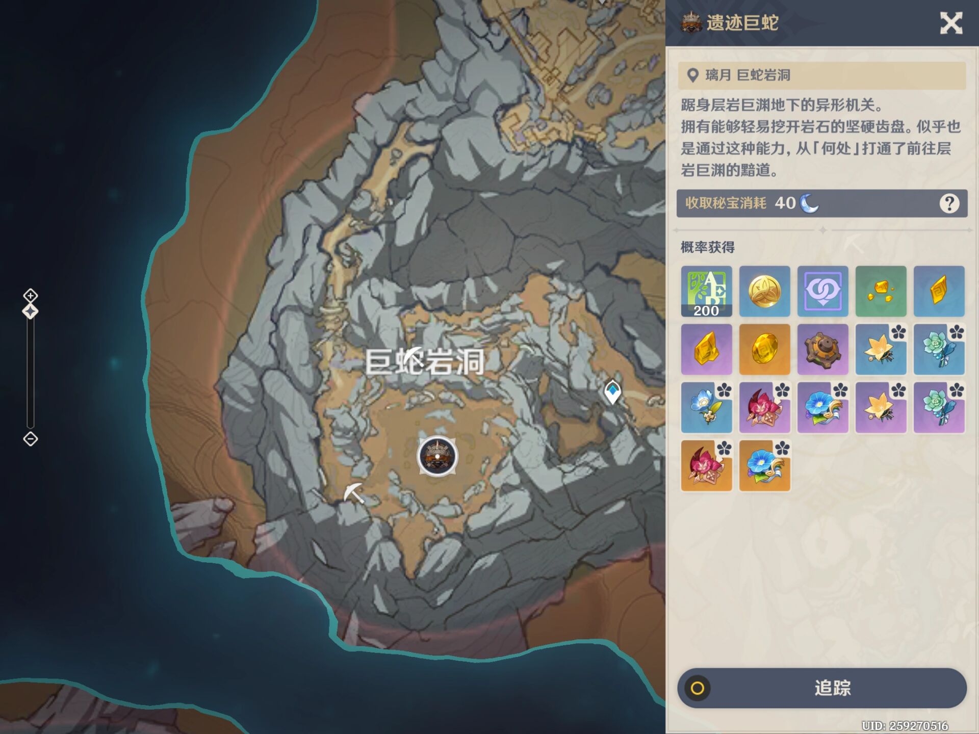 原神夜兰可以怎么玩