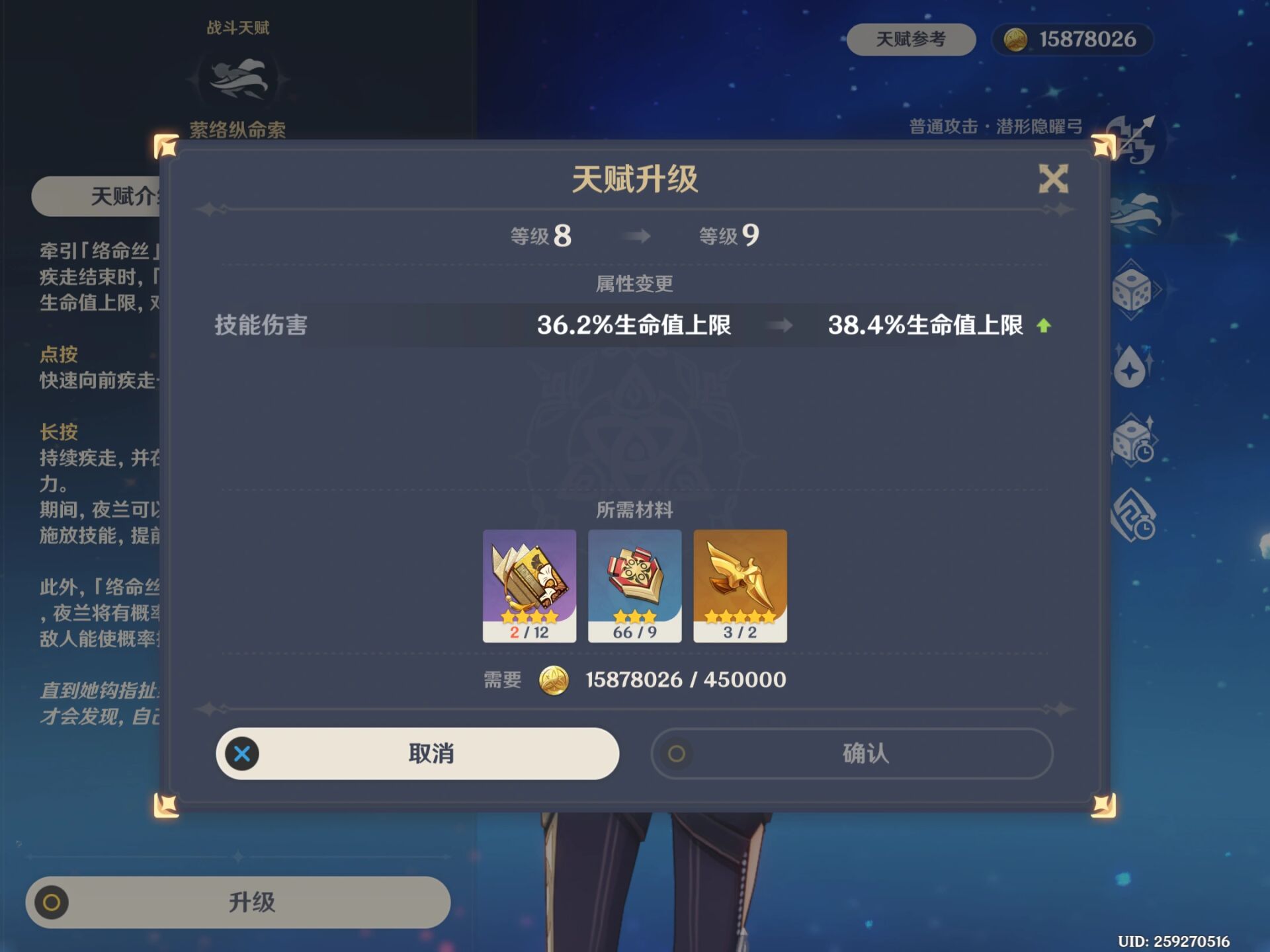 原神夜兰可以怎么玩