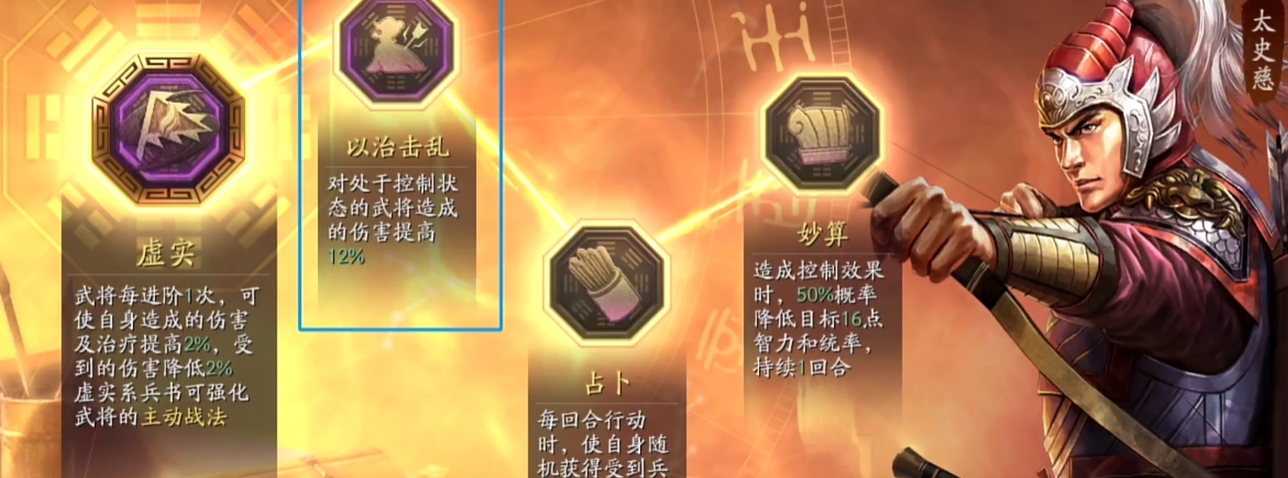 三国志战略版s7什么队伍最强