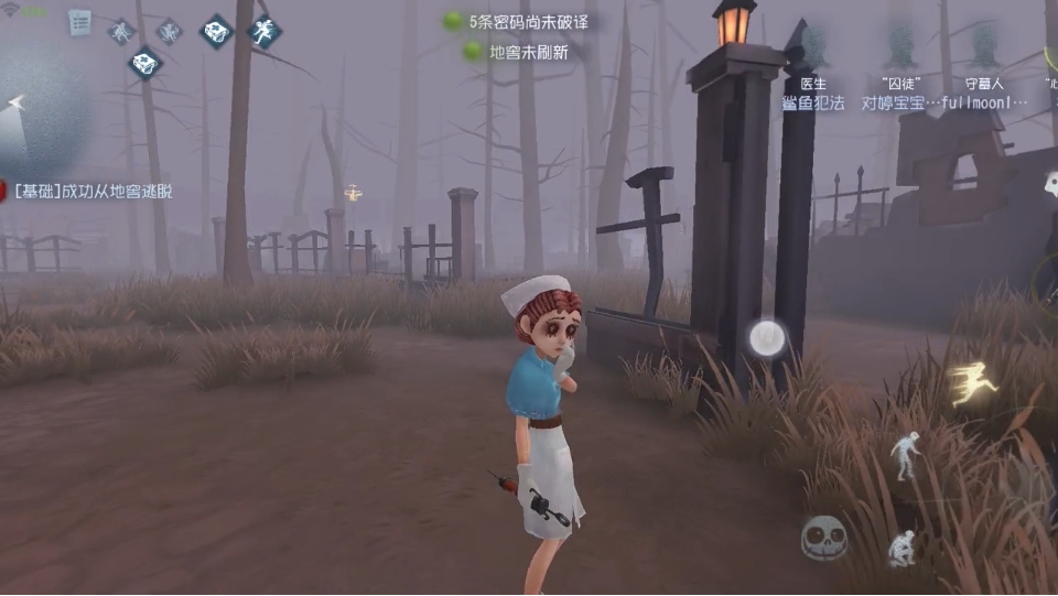 第五人格圣心医院怎么转点