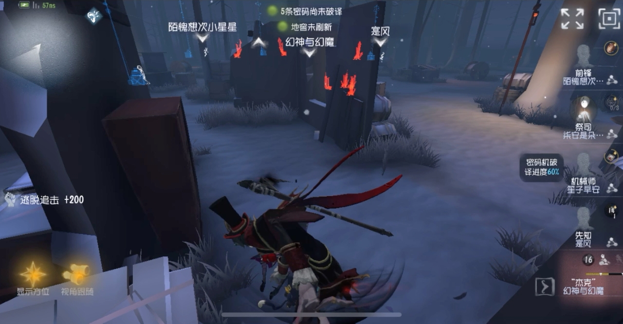 第五人格军工厂怎么转点 第五人格军工厂怎么转点