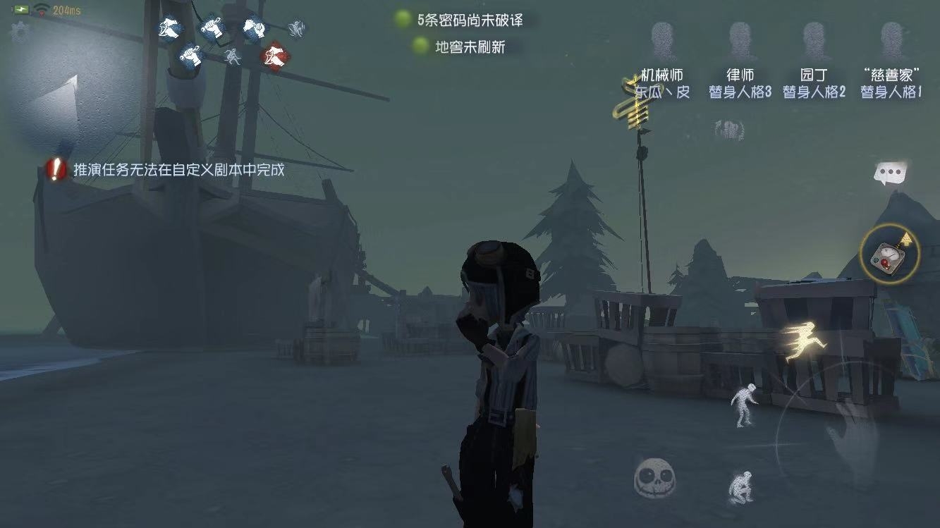 第五人格军工厂怎么转点