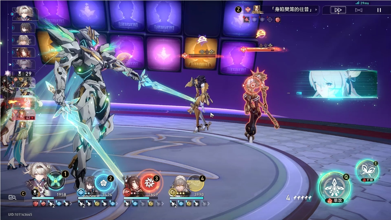 星穹铁道击破队怎么搭配