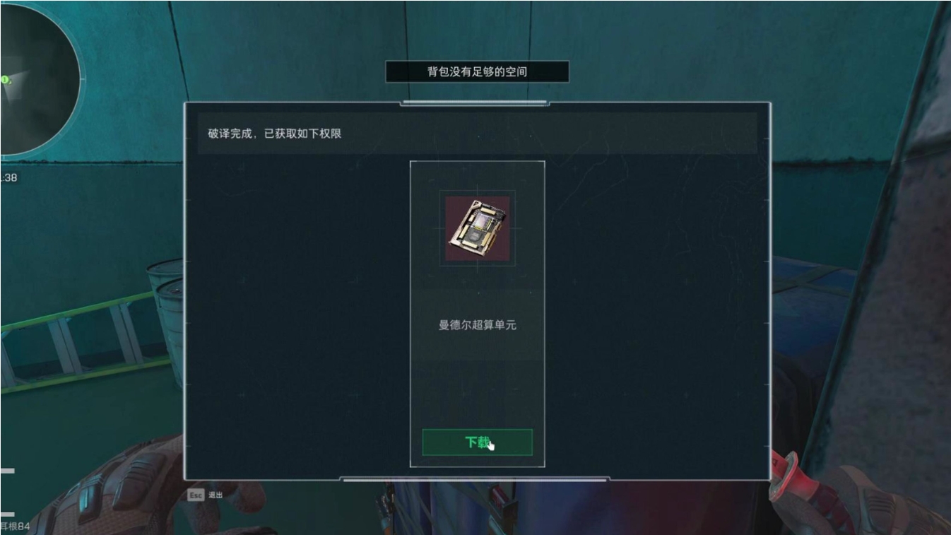 三角洲行动怎么跑刀 三角洲行动怎么跑刀