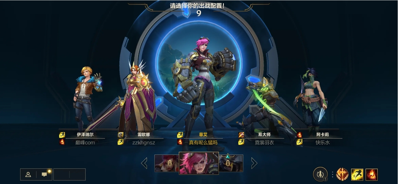 英雄联盟手游为什么打野好上分