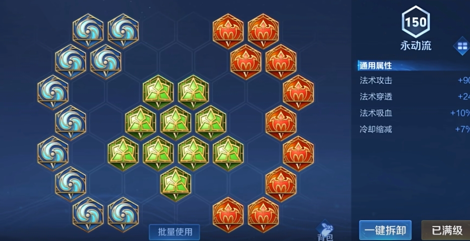 王者荣耀妲己怎么玩