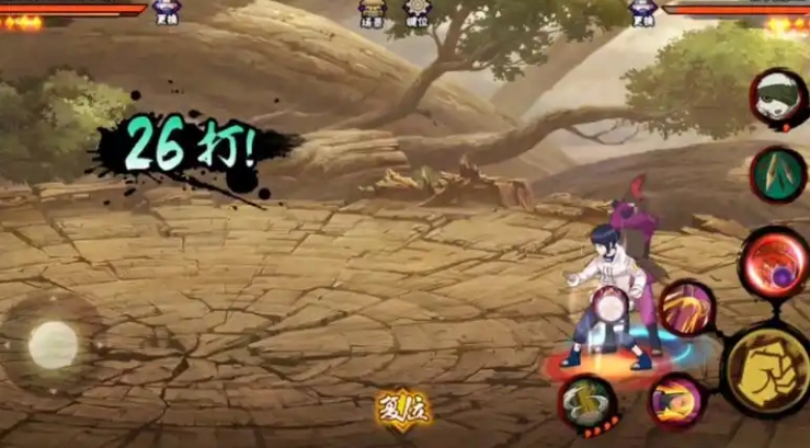 火影忍者手游六道老紫怎么入手