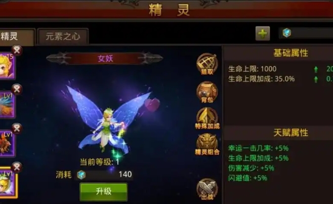 全民奇迹宠物升级需要什么 全民奇迹宠物升级需要什么