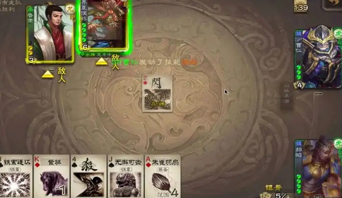 三国杀谋曹仁皮肤怎么得 三国杀谋曹仁皮肤怎么得