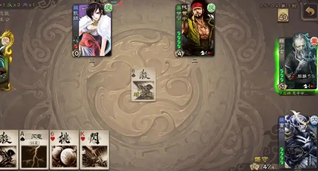 三国杀谋曹仁皮肤怎么得