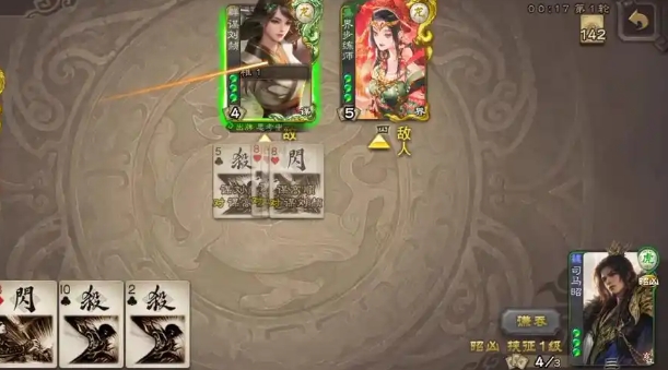 三国杀琳琅奇境值得开吗