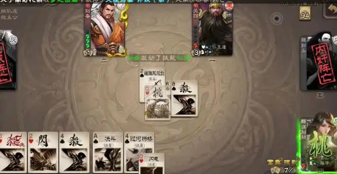 三国杀谋法正怎么玩 三国杀谋法正怎么玩
