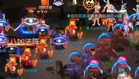 梦幻西游手游新手选什么